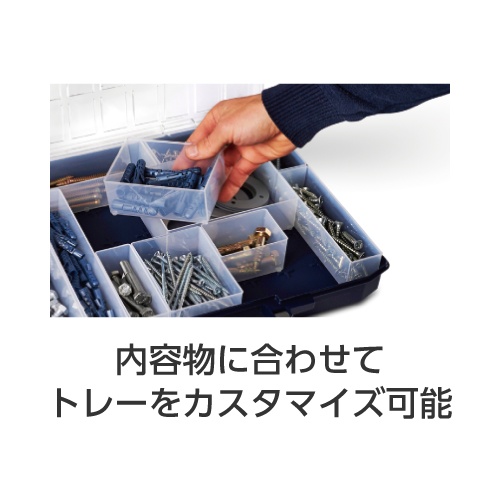 241×225×55mm/外寸 パーツケース【EA661AC-2】