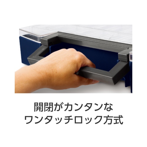 421×361×78mm/外寸 パーツケース【EA661AC-43】