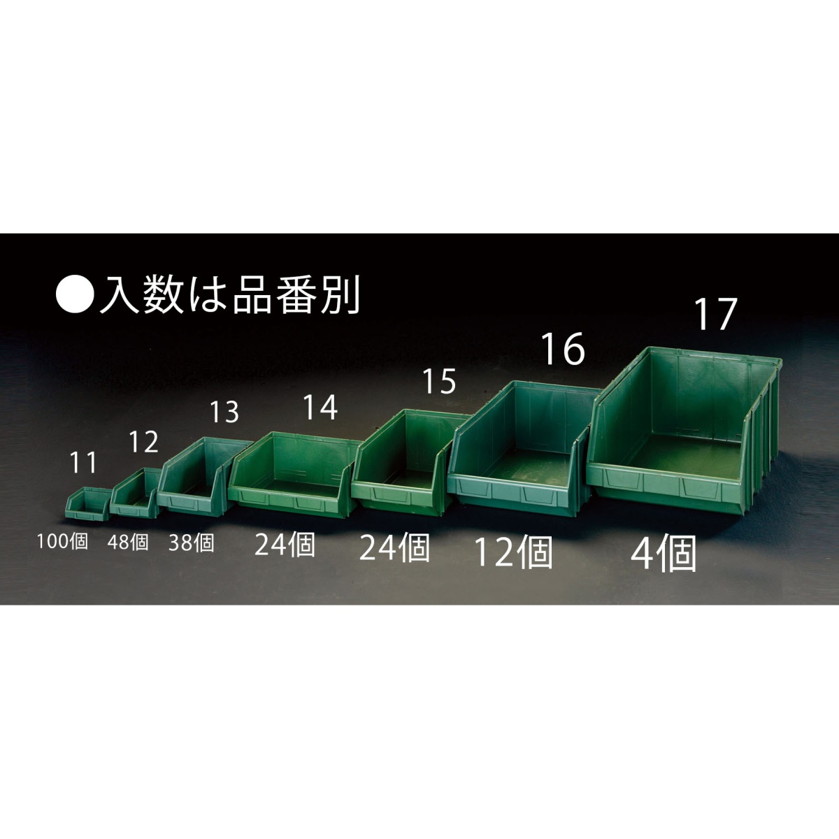 213×350×165mm パーツトレー(重ね置型・緑/24個)【EA661CM-15】