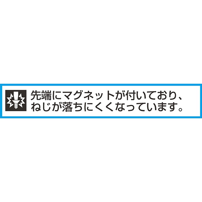 4本組 貫通柄ドライバーセット【EA683SB-400】