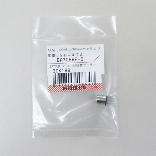 [EA705BF-2/-4/-5用]替センサー【EA705BF-6】