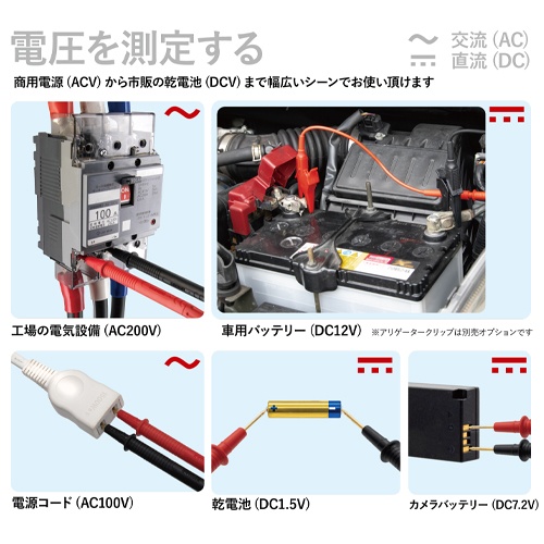 デジタルマルチメーター【EA707D-35A】