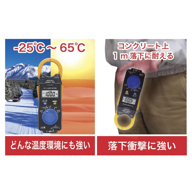 クランプメーター(デジタル)【EA708B-1A】