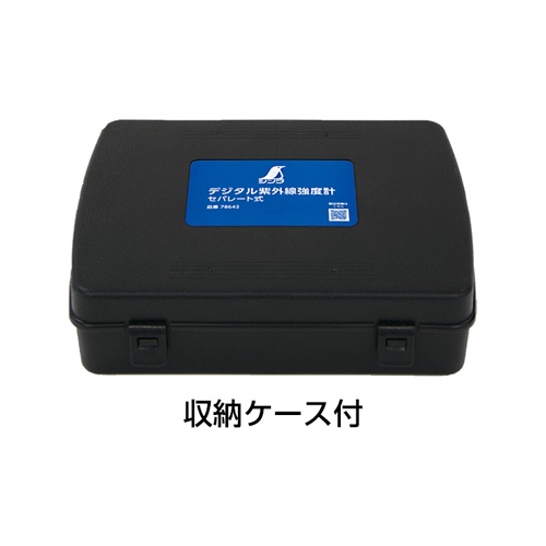 デジタル紫外線強度計【EA712AB-11】