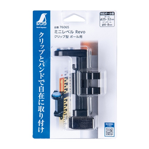 66×35×94mm レベル(測量ポール・ピンポール用)【EA721JS-1】