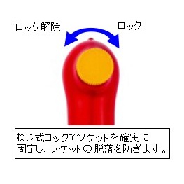 5-50N・m(3/8’’DR)絶縁ラチェット式トルクレンチ【EA723KN-3A】