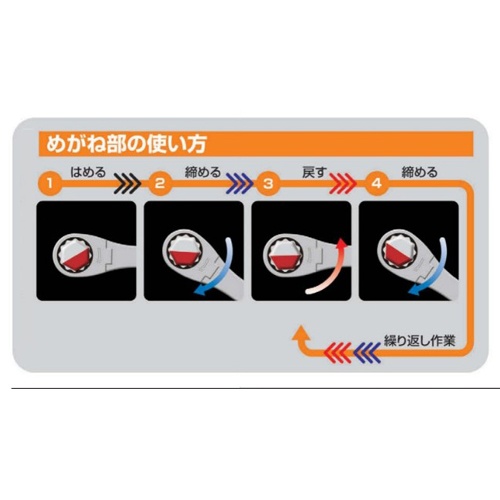 10-50N・m ヘッド交換式トルクレンチ(メガネヘッド付)【EA723NK-24】