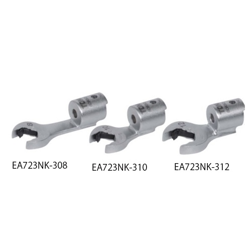 8mm[EA723NK-1・2用]クイックスパナヘッド【EA723NK-308】