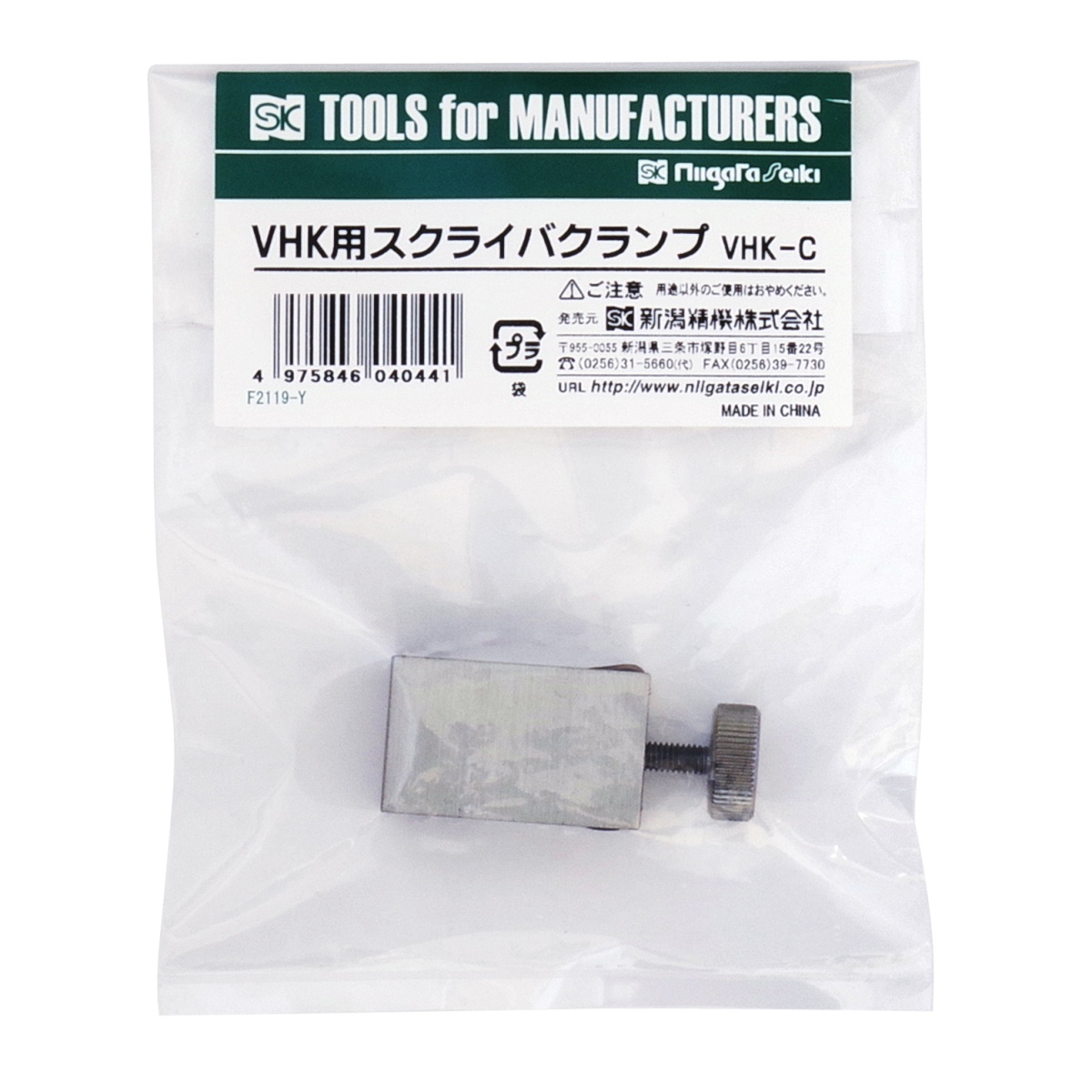 [EA725XF-1～4用]ハイトゲージ用スクライバクランプ【EA725XF-31】