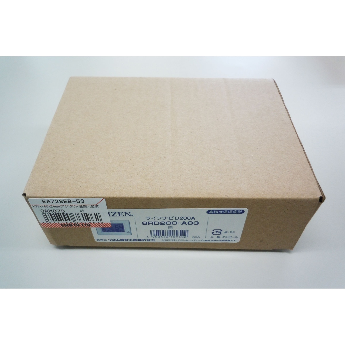 105×145×24mm デジタル温度・湿度計【EA728EB-53】