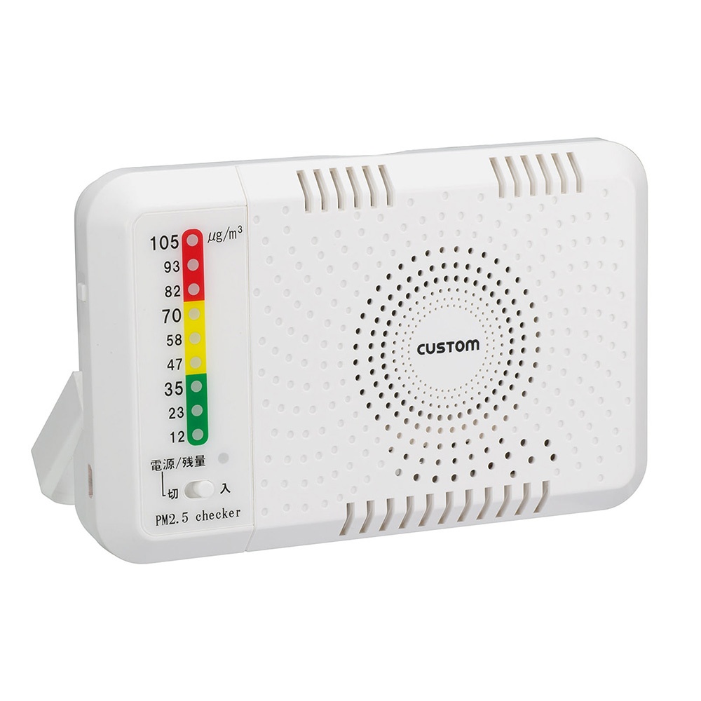 PM2.5チェッカー【EA742PM-1】