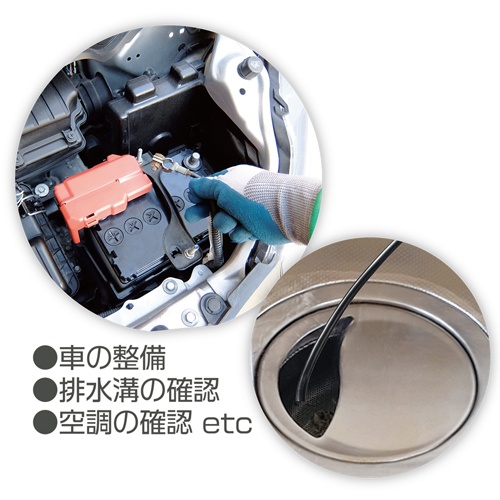 φ5.5x 2m ハンディーケーブルスコープ【EA750FC-1】
