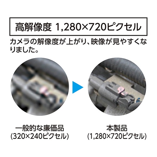 φ5.2mmx1.0m ハンディースコープ【EA750FY-2】