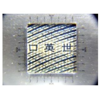 x15/20mm ルーペ【EA756AL-23A】