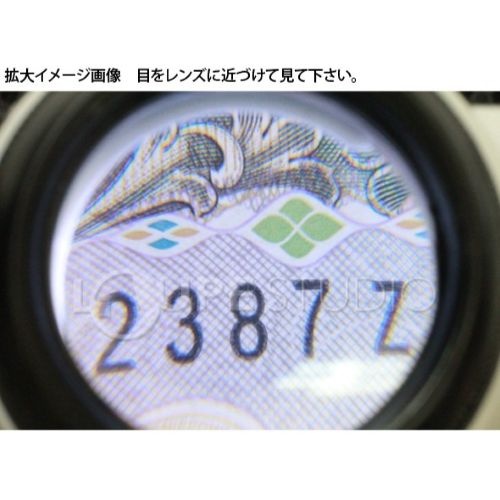 x7.0/30mm ハンドルーペ(LEDライト付)【EA756FD-3】