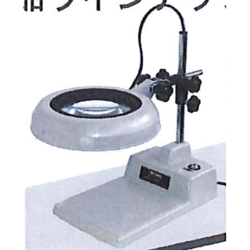 x10/85mm 照明付拡大鏡【EA756TC-2B】