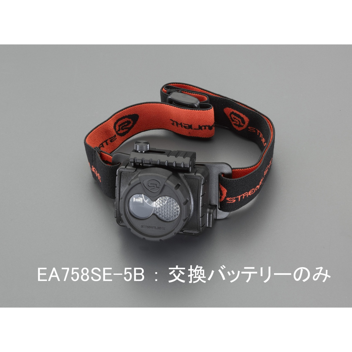 電池/充電用(EA758SE-5・-6用)【EA758SE-5B】