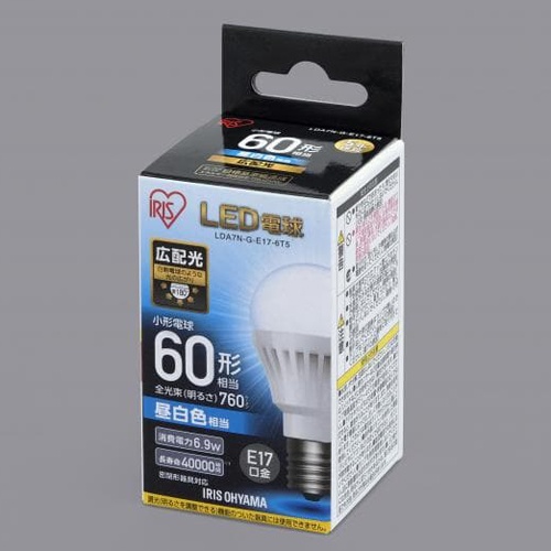 AC100V/6.9W/E17 電球/LED(昼白色/広配光)【EA758XP-129】
