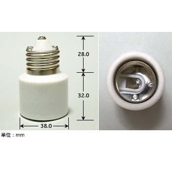 E26x35mm 電球口金延長アダプター【EA758XZ-37】