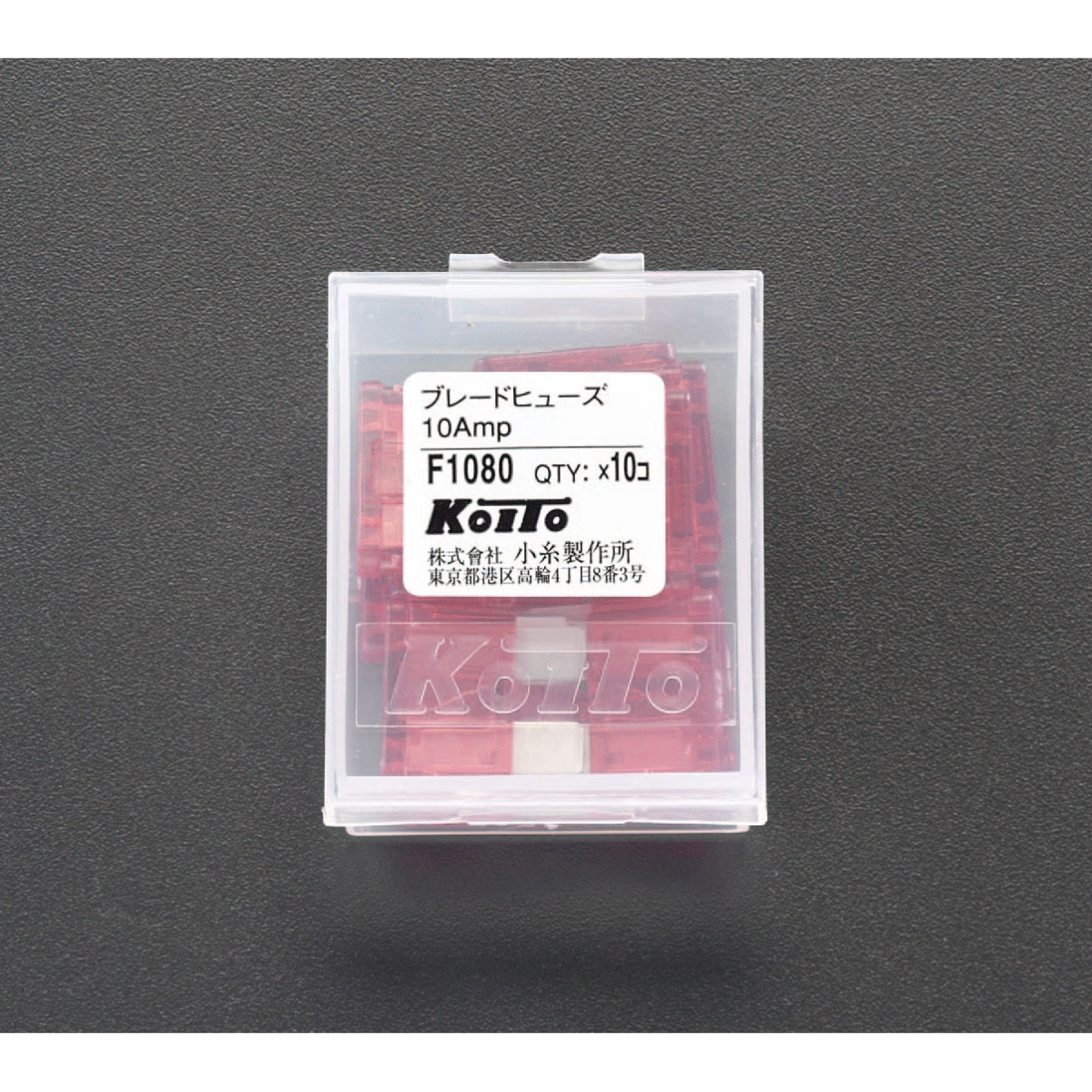 12・24V用7.5A 自動車用平型ヒューズ(10個)【EA758ZS-13】