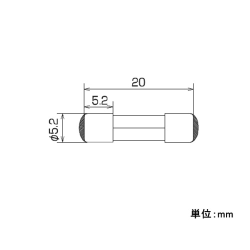 250Vx0.3A/φ5.2mm 管ヒューズ(10本)【EA758ZX-0.3】