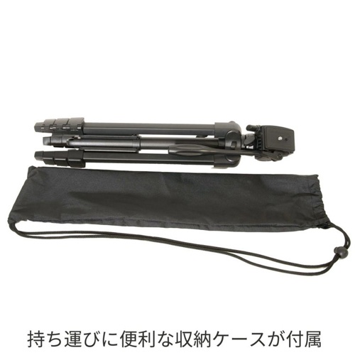 465-1500mm カメラ三脚(中型)【EA759EX-86】