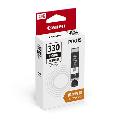 [キヤノン]インクカートリッジ(ブラック顔料/BCI-330PGBK)【EA759X-481】