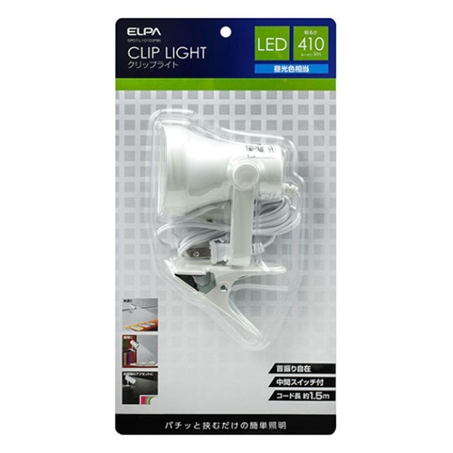 AC100V/5.5W 照明灯/LED(クリップ式)【EA761XB-182】