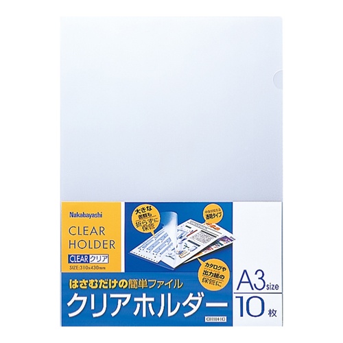 A3/430×310mm クリアーホルダー(10枚)【EA762CC-311】