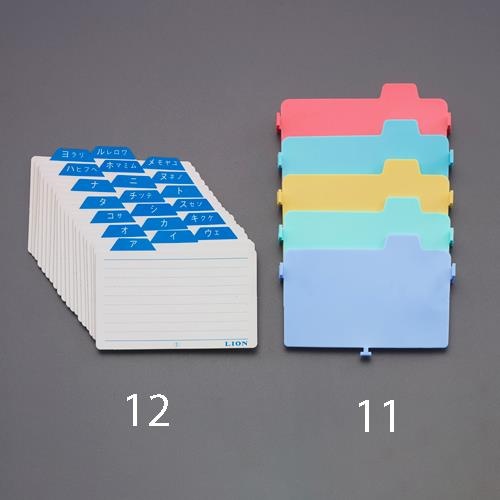 50x100x40mm 名刺整理箱用50音順ガイド(20枚) EA762CJ-12 エスコ製