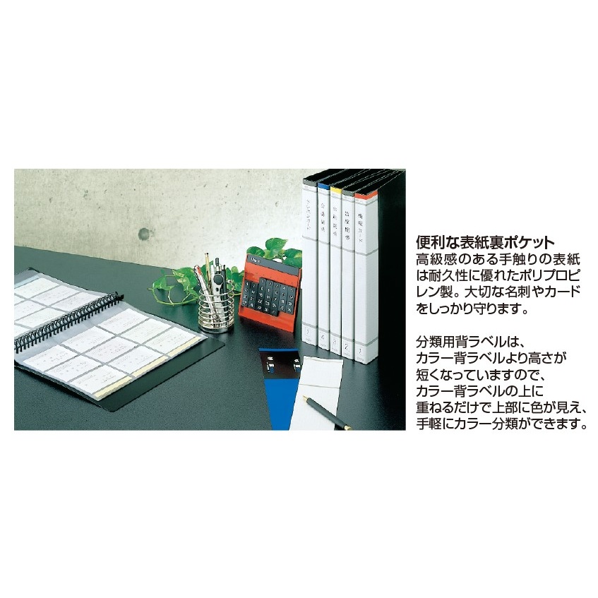 504枚 名刺ホルダー【EA762CJ-71】