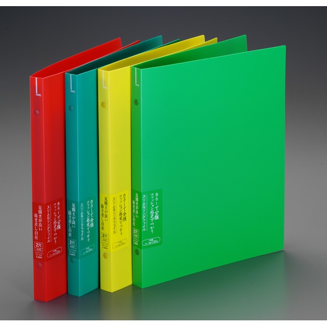 A4 リングファイル(緑)【EA762CM-3】