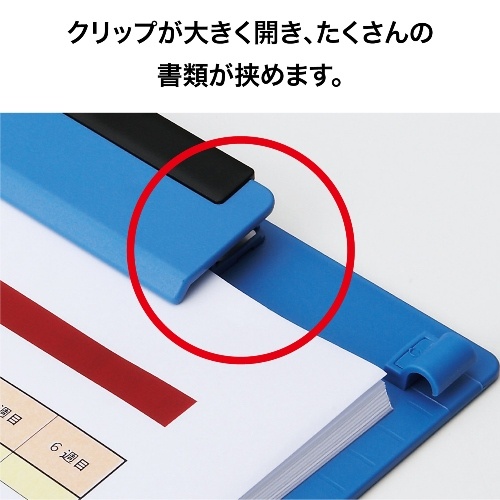 B4/S型 クリップボード(黒)【EA762DA-203】