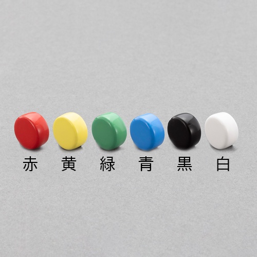 φ18mm マグネット(黒/20個)【EA762FG-45】