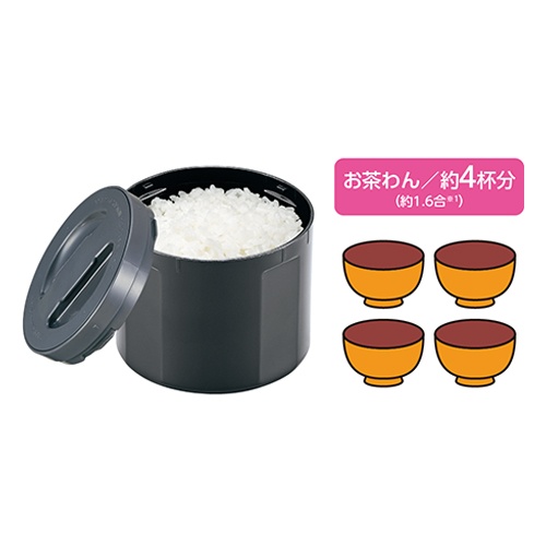 790+400+280ml ランチジャー(黒/ステンレス製)【EA763AV-2E】