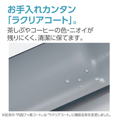 1.50L 保温ボトル(ステンレス製)【EA763AZ-23A】