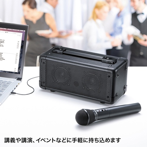 ワイヤレスマイク付拡声器スピーカー【EA763CJ-12】