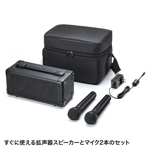 ワイヤレスマイク付拡声器スピーカー【EA763CJ-4】