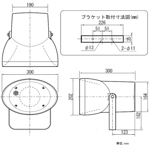 15W 防滴型スピーカー(IPX4)【EA763CS-3】