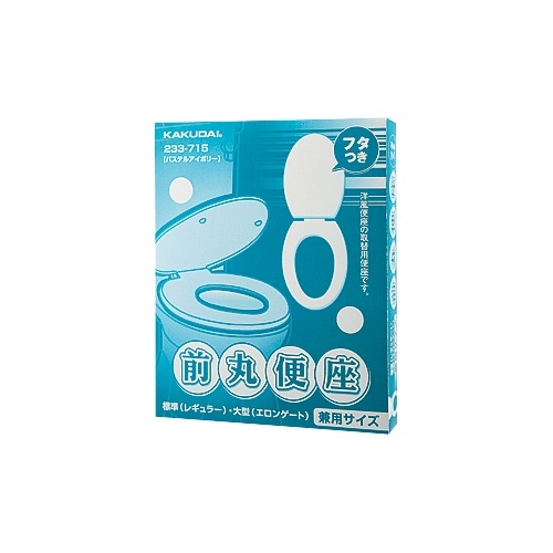 便座(前丸/標準・大型兼用/アイボリー)【EA763YB-22】