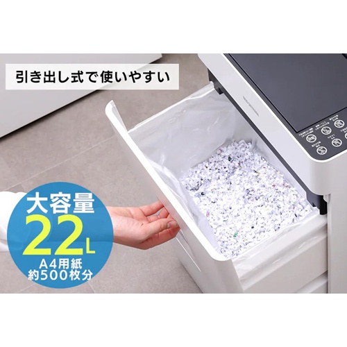 357×239×560mm/22.0L シュレッダー(オートフィード付)【EA763ZD-66B】