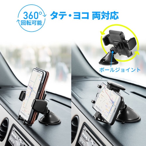 74×125×100mm スマートフォン用車載ホルダー(吸盤式)【EA764A-69A】