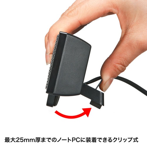 205x 35x 68mm サウンドスピーカー(USB電源)【EA764AS-53A】