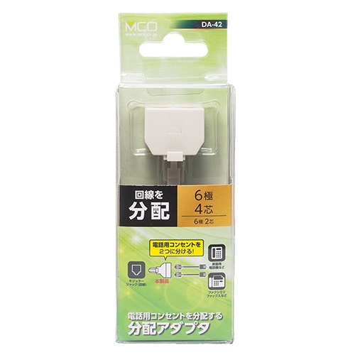 モジュラージャック分配アダプター(6極4芯)【EA764CB-3】