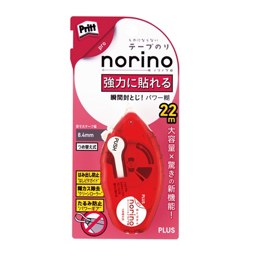 8.4mmx22m テープのり(ノリプロ/強力に貼れる)【EA765MB-76】