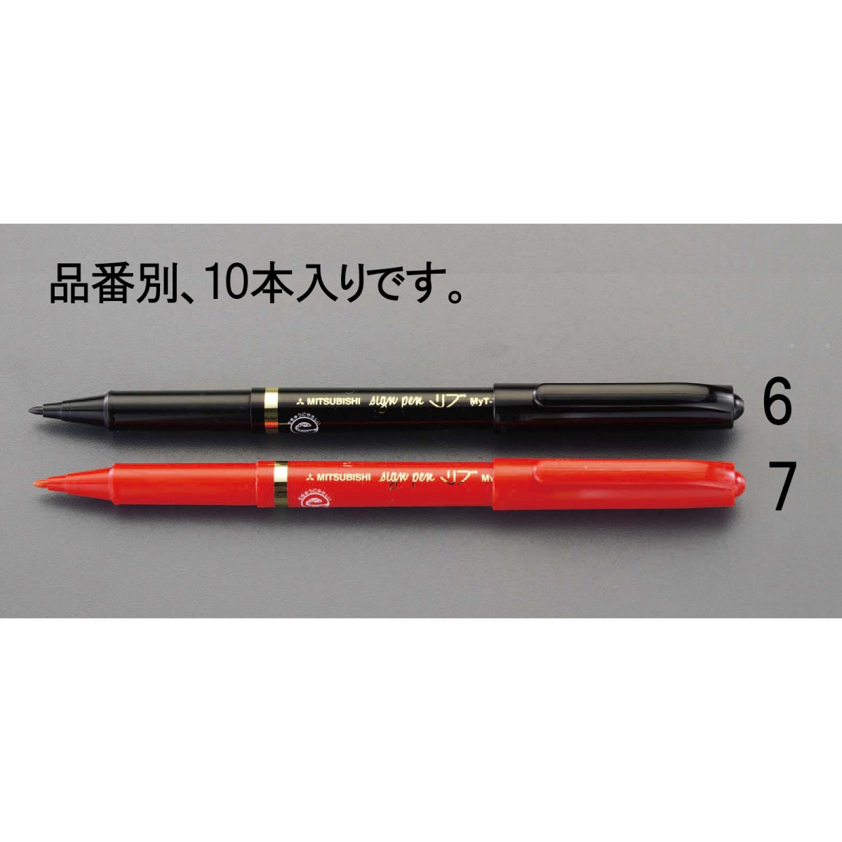 [赤/細字]水性サインペン(10本)【EA765MH-7】