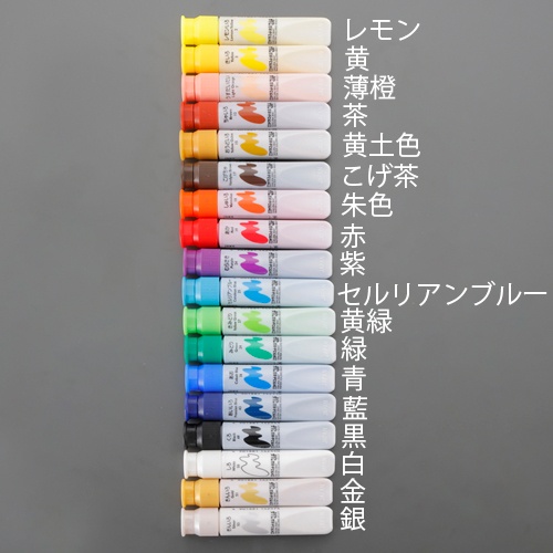 12ml 水彩絵具(朱色)【EA765MV-618】