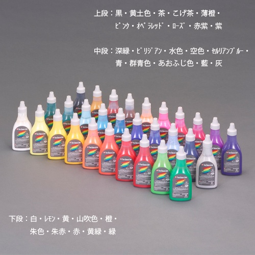 420ml 絵具(耐水性/朱赤)【EA765MV-646】