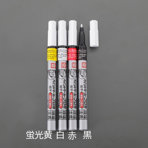 [白/細字]油性ペイントマーカー(工業用/10本)【EA765MV-902】