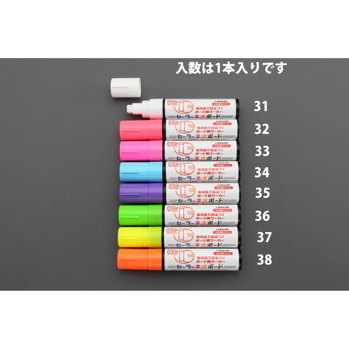 [桃/極太]水性ネオボードマーカー【EA765MW-33】